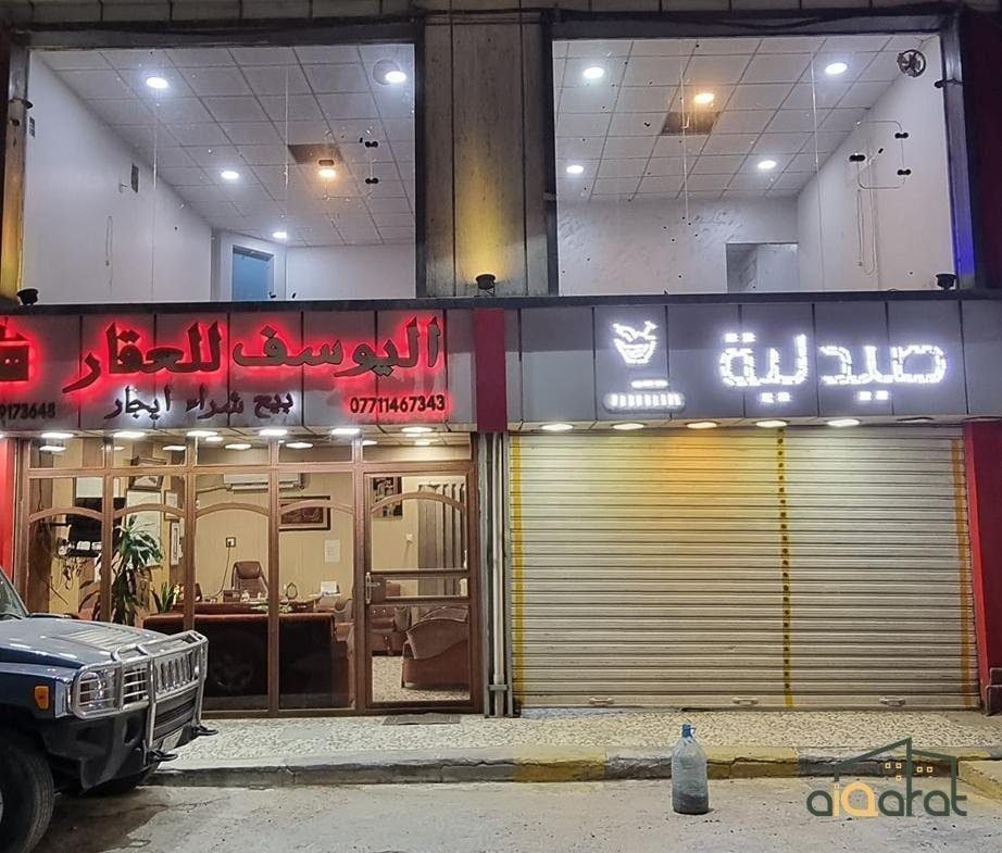 عمارة تجارية للبيع في منطقة المنصور٬ شارع ١٤ رمضان٬سند مفروز واحد (المساحة ٢٢٠ م٢) السعر للمتر ١٠٠٠٠ دولار