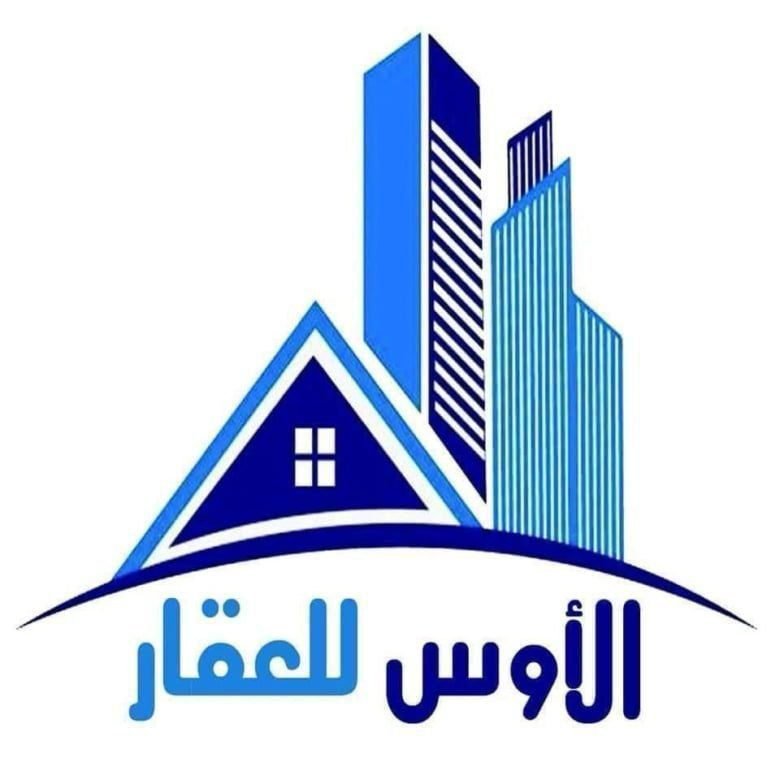 الاوس للعقار