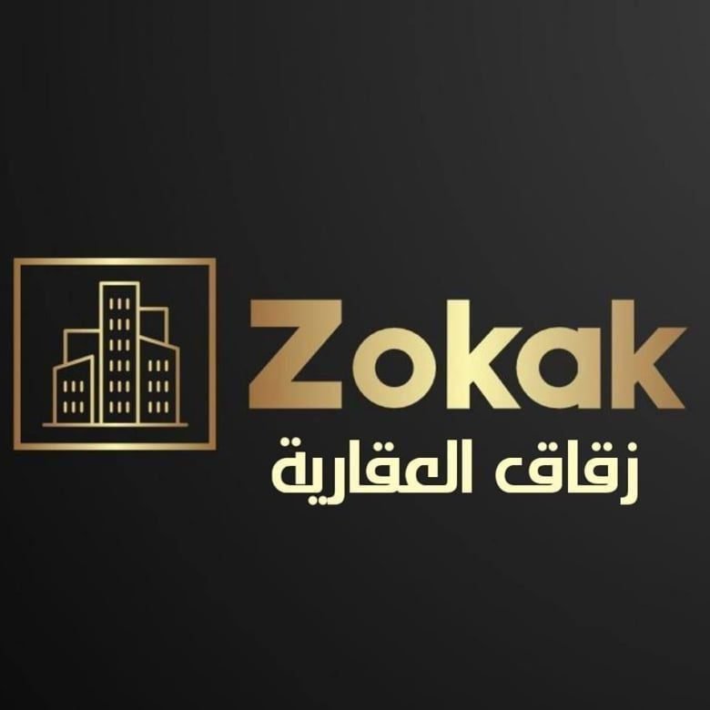زقاق