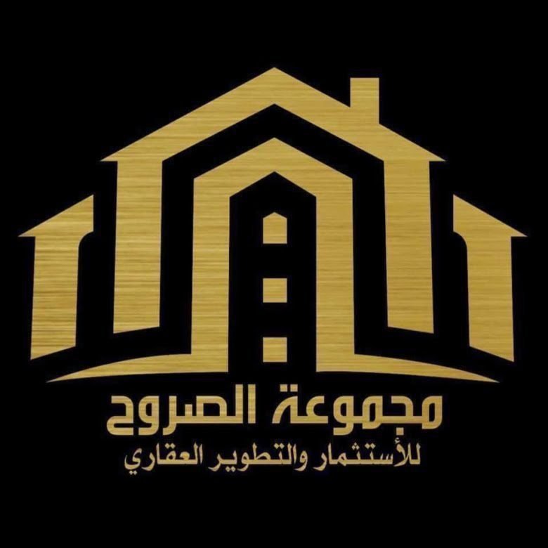 مجموعة الصروح للوساطة العقارية/السيدية 1 مجموعة الصروح