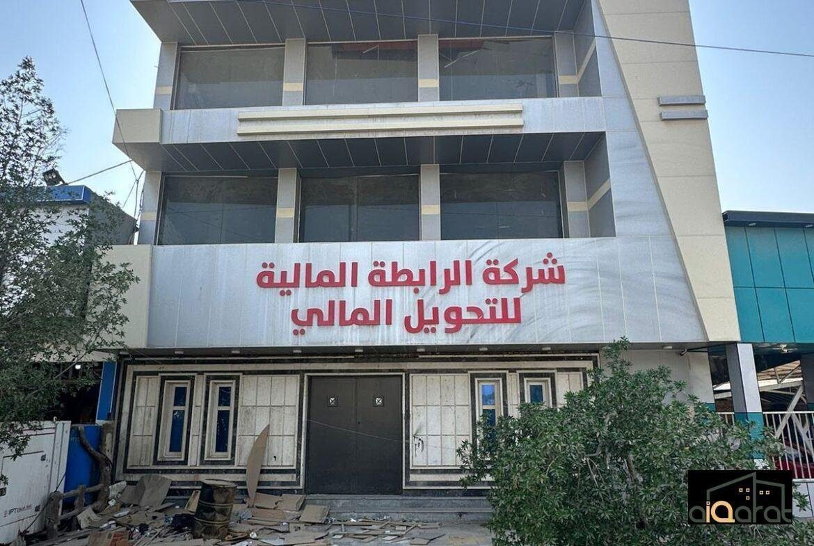 بناية تجارية للبيع في محافظة المثنى٬ قضاء السماوة٬ ٣طوابق تصميم مصرف (٣٧٨م²) السعر ٢ مليار دينار