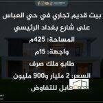 ض١ 2