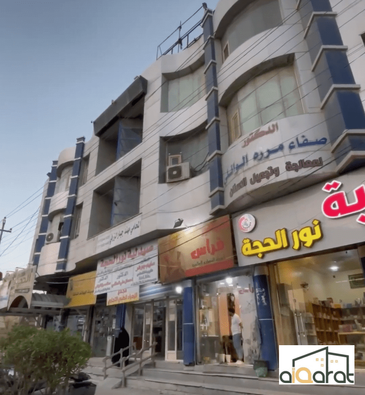 بناية تجارية ركن للبيع في كربلاء٬ حي العامل (١٠٠٠م²) السعر ٣٬٢٥٠مليار دينار
