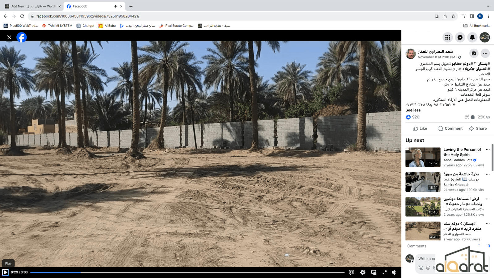 Screen Shot 2023-11-12 at 12.42.23 PM (2)