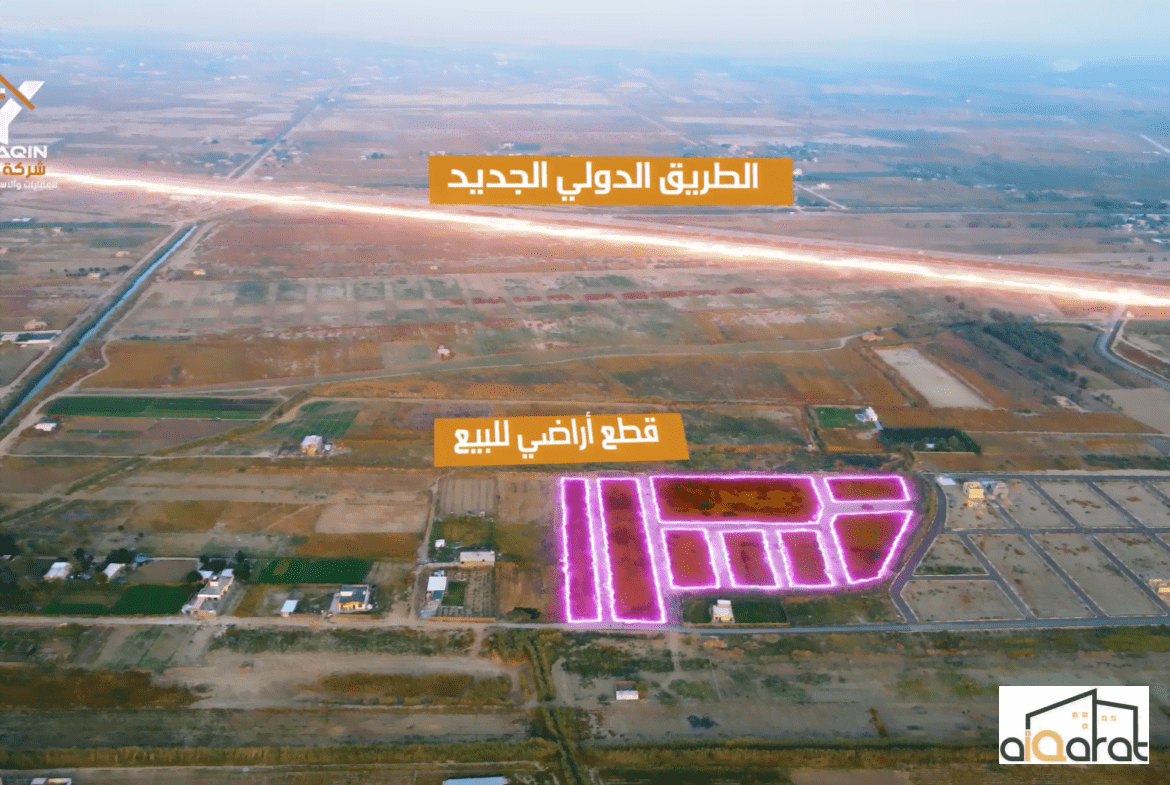 أراضي زراعية للبيع سريع الدورة-اليوسفية (من ١٠٠ الى ١٥٠متر) الاسعار تبدأ من ٢٦مليون دينار