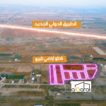 أراضي زراعية للبيع سريع الدورة-اليوسفية (من ١٠٠ الى ١٥٠متر) الاسعار تبدأ من ٢٦مليون دينار 7 Screen Shot 2023 11 15 at 1.05.47 AM