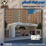 غ١ 2