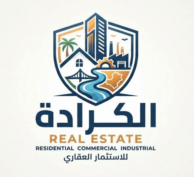 عقارات الكرادة
