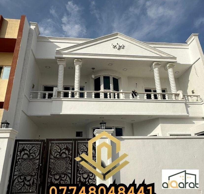 دار سكني ركن للبيع في تكريت حي الجامعة ( ١١٠م²) السعر ٩٨ مليون