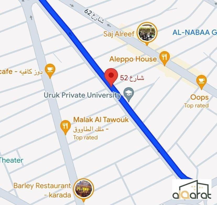 قطعة ارض للبيع المساحة(٣٢٠م²) سعر المتر( ٣٠٠٠) دولار