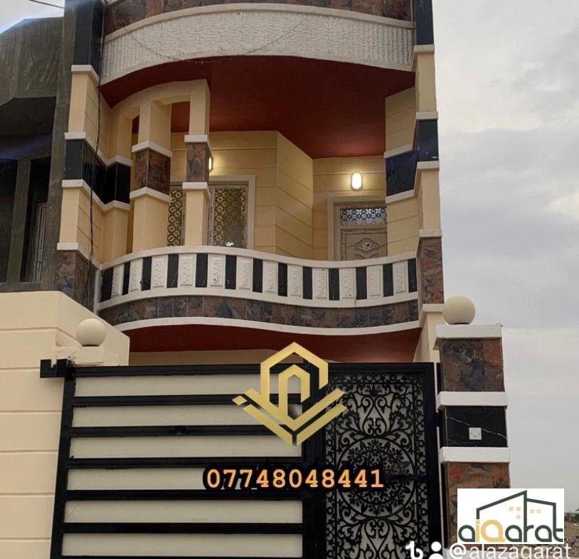 دار سكني للبيع في تكريت حي الجامعة ( ١٥٠م²) السعر ٩٥ مليون