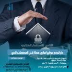 الجمعيات1