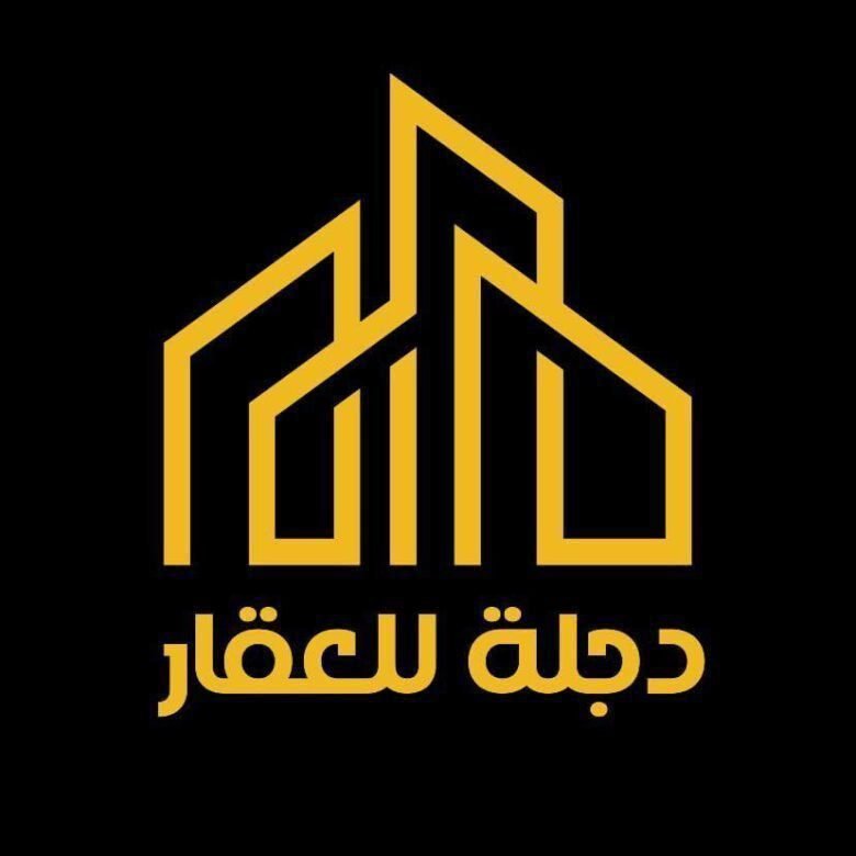 مكتب دجلة للعقار 1 دجلة