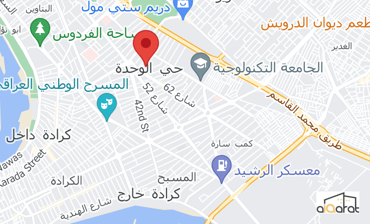أرض سكني للبيع في الكرادة٬شارع ٥٢ (١٥٨م²) السعر للمتر ٣٣٠٠دولار