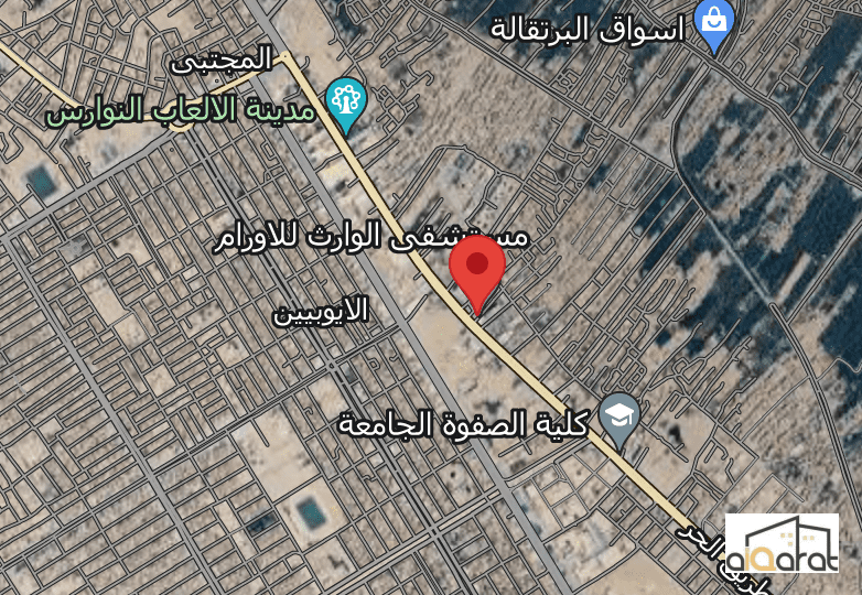 أرض زراعي للبيع في كربلاء٬ قرب مستشفى الوارث (٥٠م²) السعر ٤٥مليون دينار