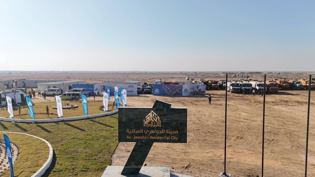 الجواهري 1