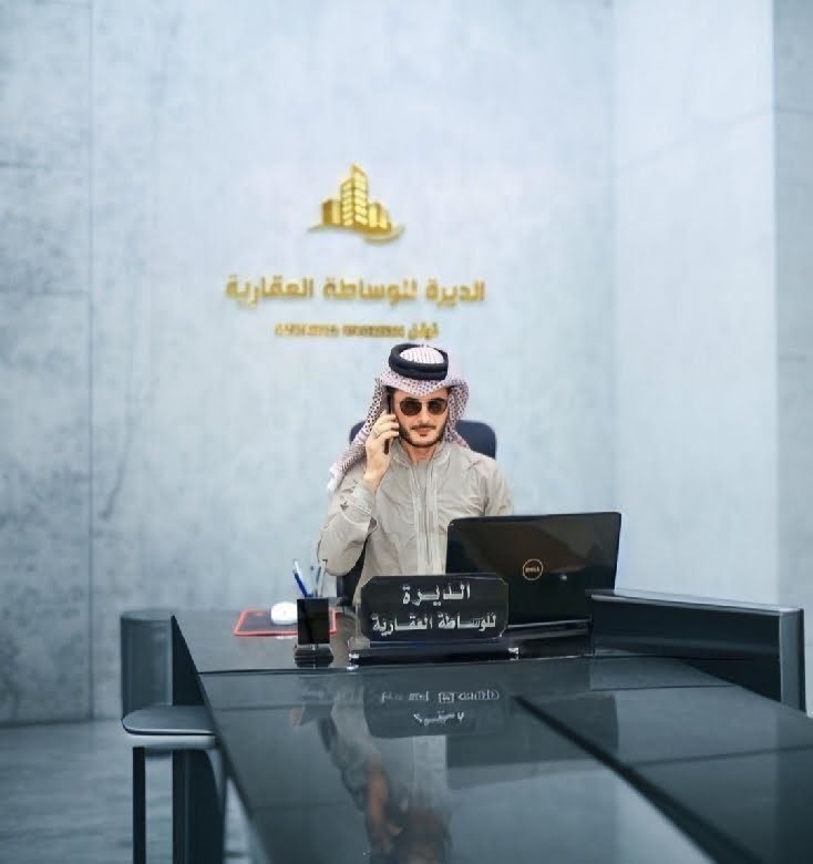 الديرة تاون للاستثمار العقاري 2 scaled IMG ٢٠٢٤٠٢١١ ١٧٣٠٥٩