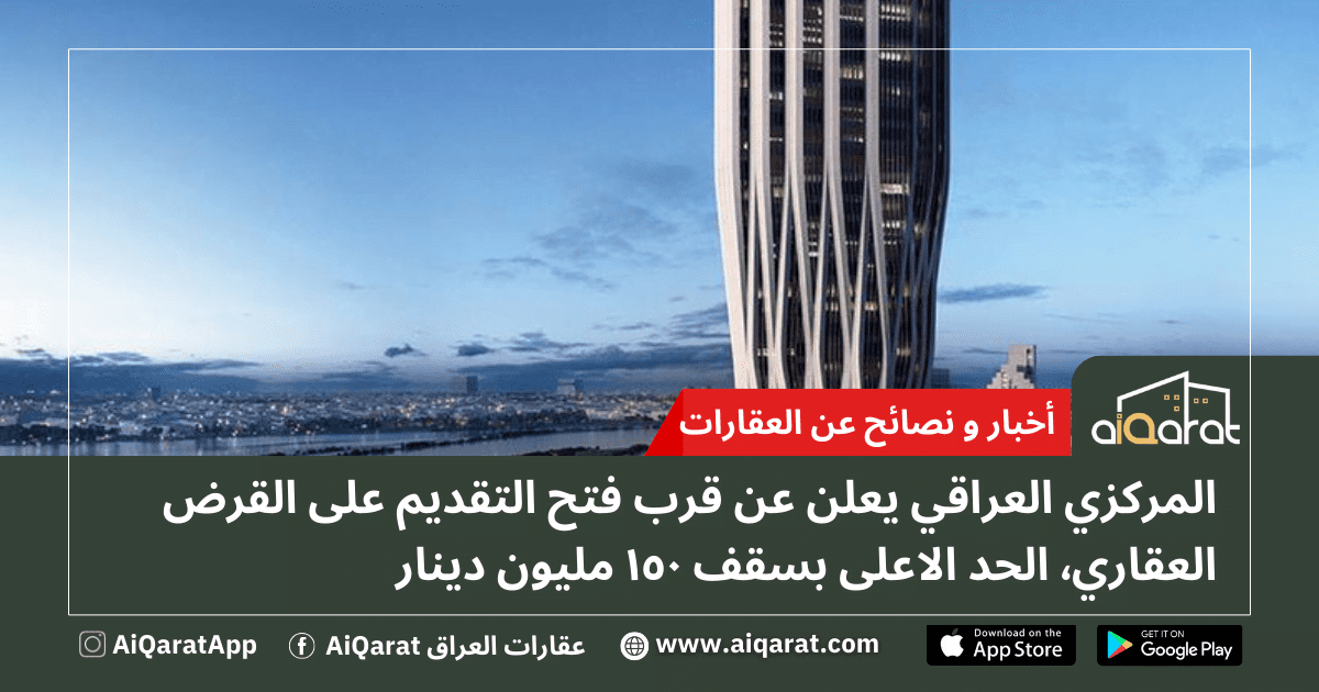 AiQarat FB News Template 1