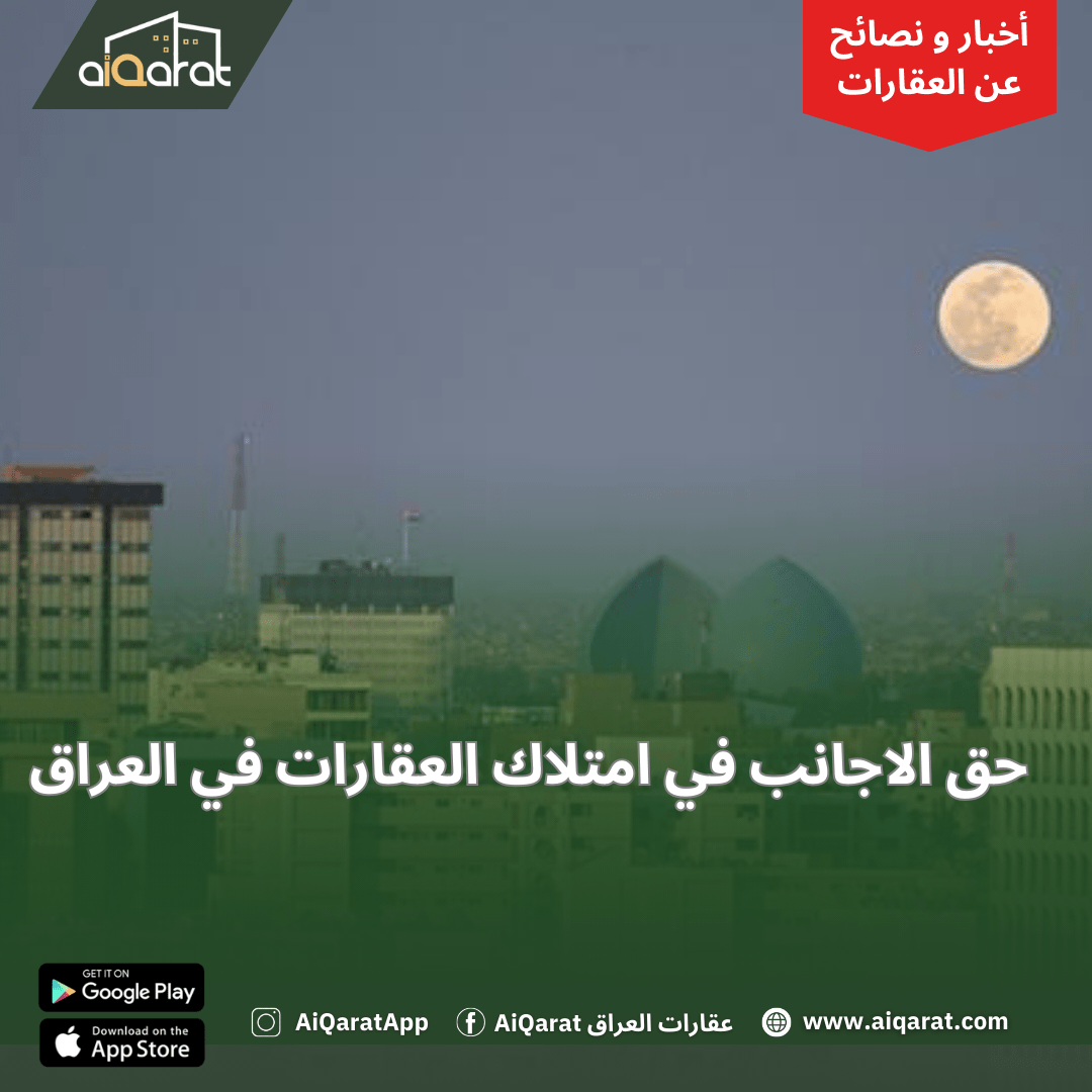 AiQarat IG News Template 1