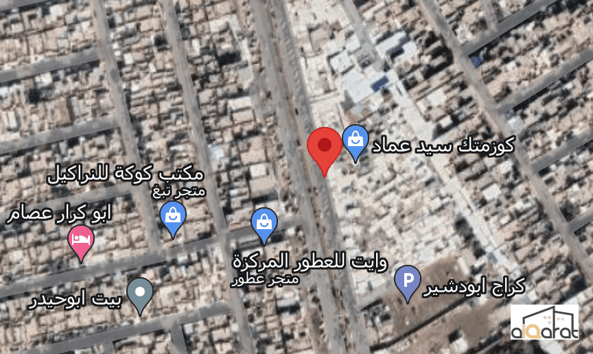 دار للبيع في الدورة-ابودشير (٢٠٠م²) السعر ٢٣٠مليون دينار