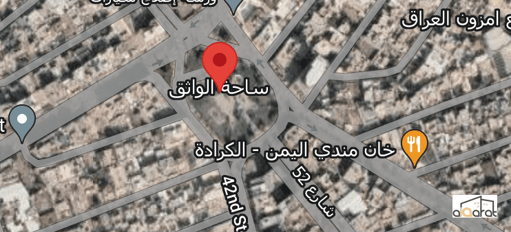 دار للبيع في الكرادة٬ساحة الواثق (١٨٦م²) السعر للمتر ٣٠٠٠دولار
