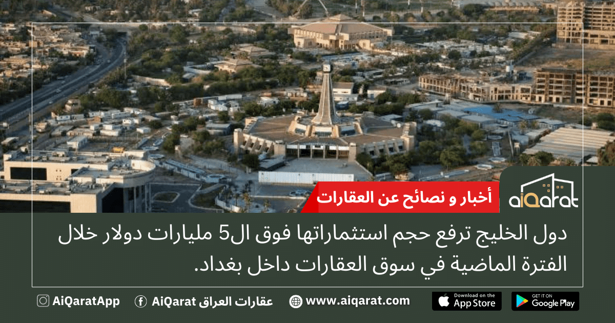 AiQarat FB News Template 2
