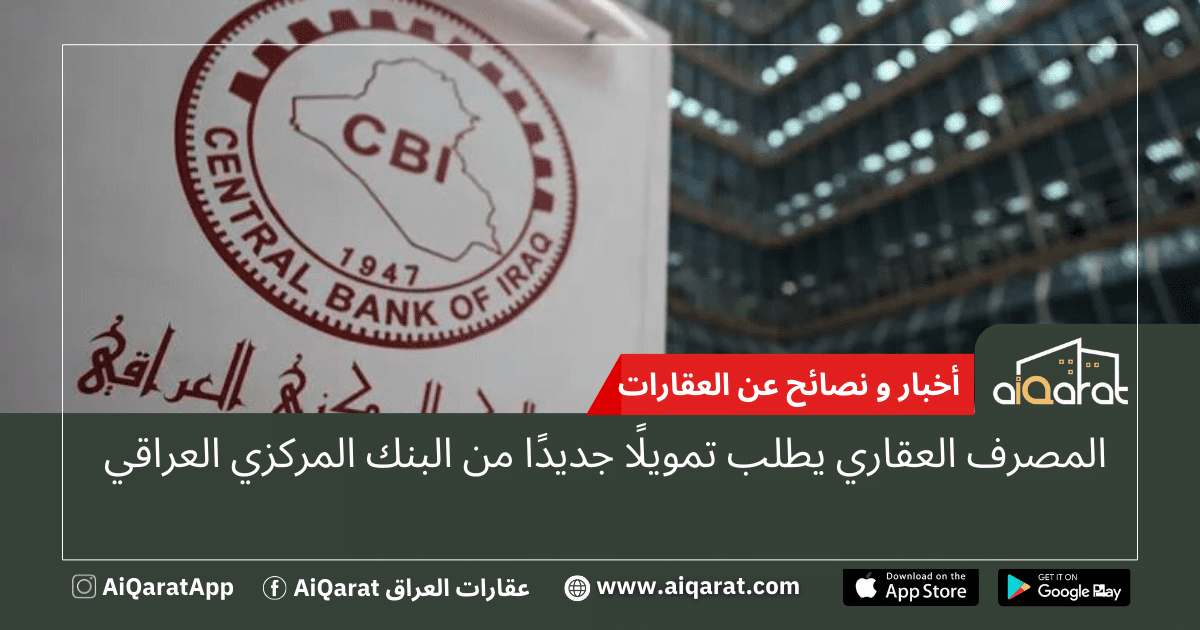 AiQarat FB News Template 3