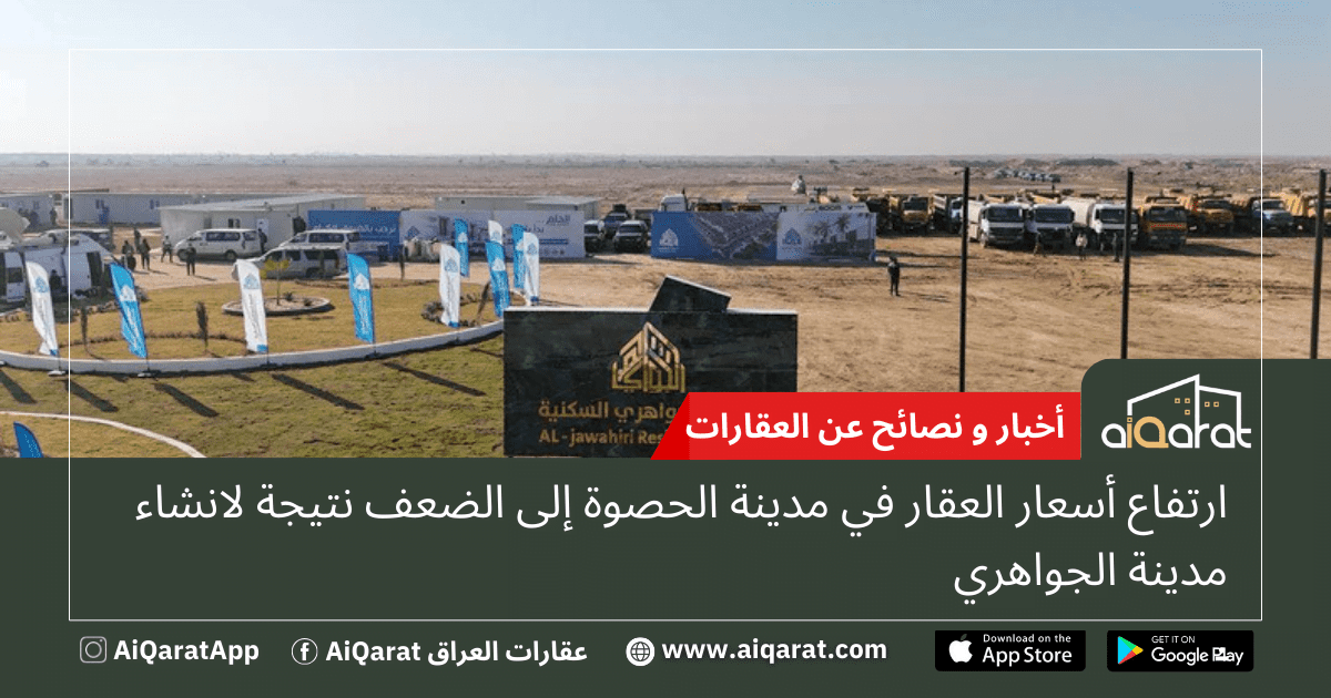 AiQarat FB News Template 4