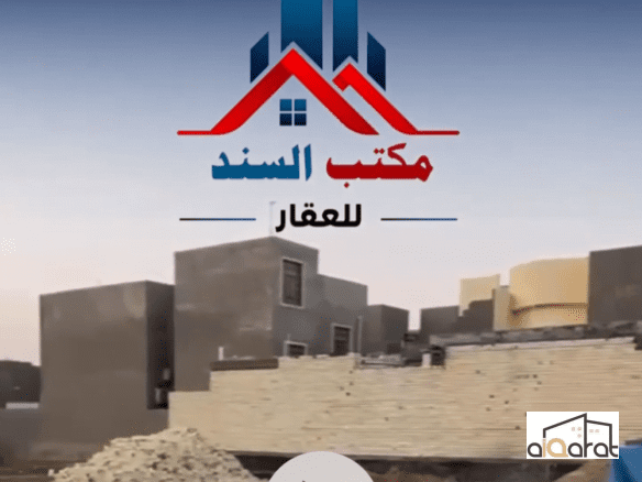 أرض تجاري للبيع في الفلوجة٫الجغيفي الثانية (٦٠م²) السعر للمتر ٧٥٠الف دينار 3 image picker 70624C8F 0D89 4F00 AA71 2E9B2ECC9535 20705 0000095DCC565D1F e1717706801743