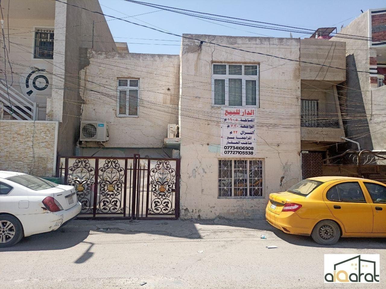 scaled_IMG_20240606_202138_686