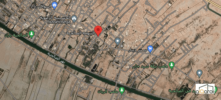 منزل للبيع في البصرة٬ شط العرب الصالحية (٢٠٠م²) السعر ١٣٠مليون دينار