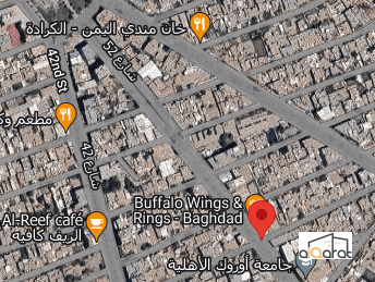أرض سكني للبيع في الكرادة-شارع ٥٢ (٢٦٤م²) السعر للمتر ٢٦٠٠دولار