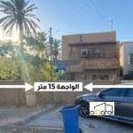 دار قديم للبيع في شارع فلسطين٬محلة ٥١٠ (٤٩٠م²) السعر للمتر ٣٬٥٠٠مليون دينار 4 1