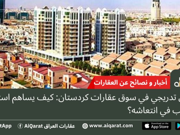 AiQarat FB News Template 9