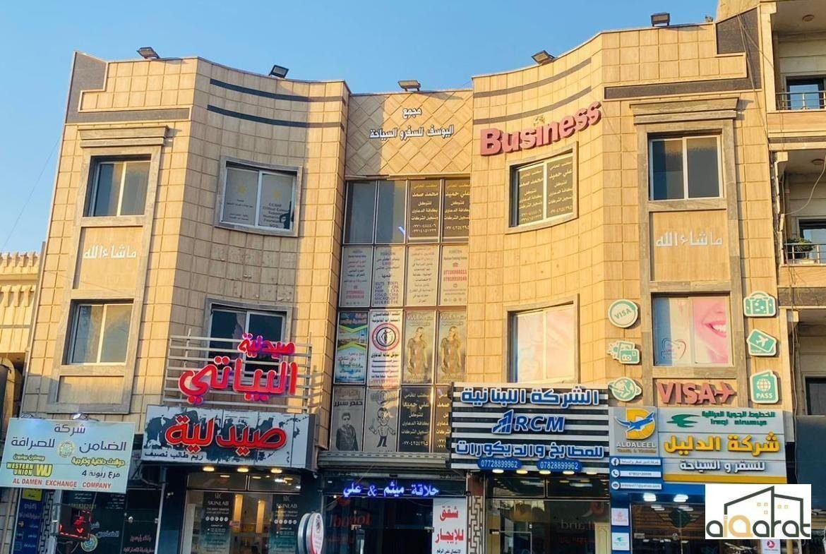 عمارة للبيع في زيونة٬تقاطع الربيعي (٣٠٠م²) السعر ٤٬٥٠٠مليون دولار