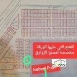 image picker EEC6ED71 7C6A 4F3A A9C4 E6653CAFC35D 91769 00005AB2D6A8841D