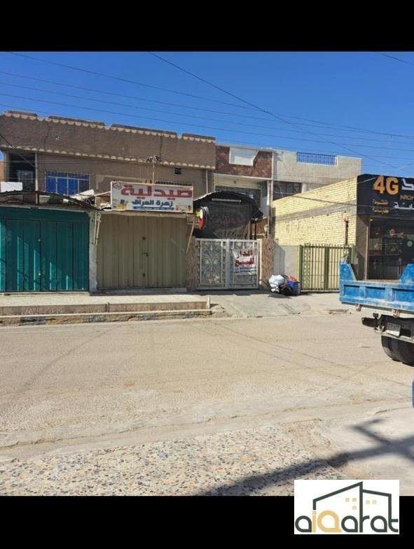 دار تجاري للبيع في حي الجهاد٬شارع مسبح الرافدين (٢٤٢م²) السعر للمتر ١٬٥٥٠مليون دينار