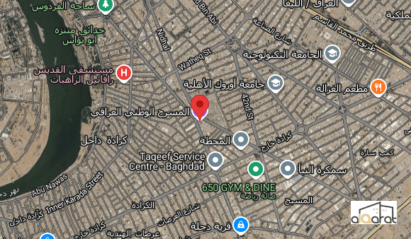 عمارة ركن تجاري للبيع في الكرادة٬قرب المسرح الوطني (٢٤٠٠م²) السعر للمتر ٤٠٠٠دولار