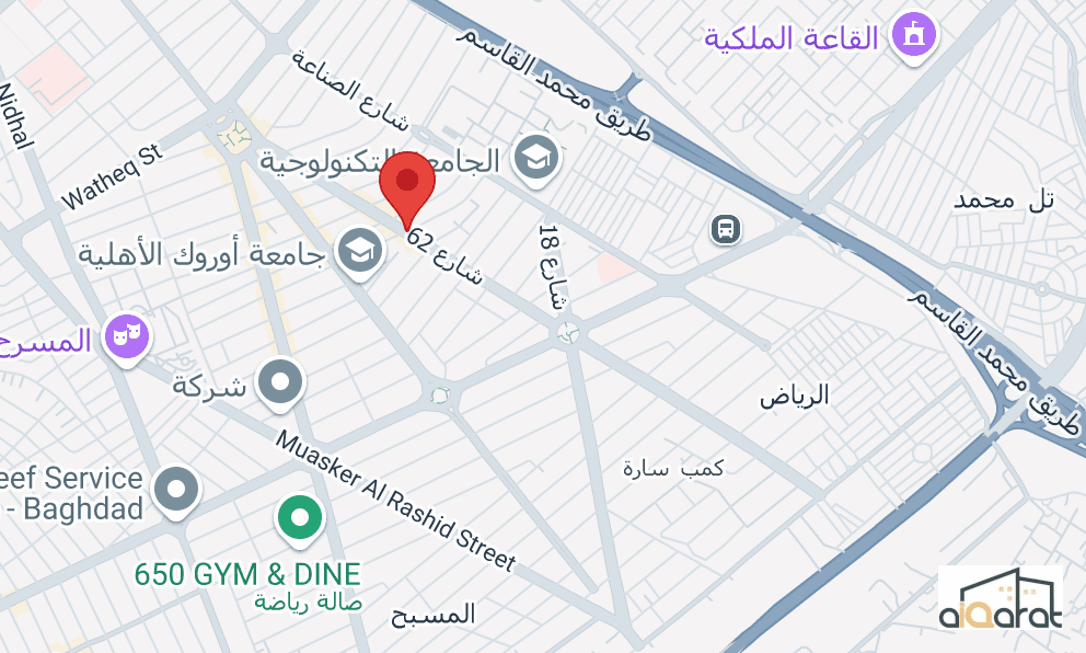 عقار تجاري ركن للبيع في الكرادة٬شارع ٦٢ (٦٤٠م²) السعر للمتر ٦٠٠٠دولار