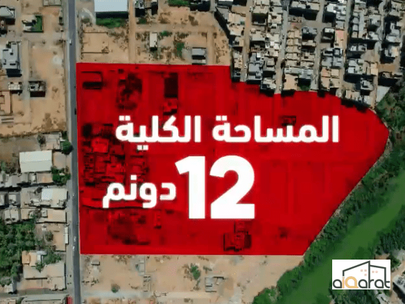 أرض زراعي للبيع في ديالى٬بعقوبة سند ٢٥ (١٢دونم) السعر غير معلن 10 Screen Shot 2024 10 09 at 11.00.10 PM