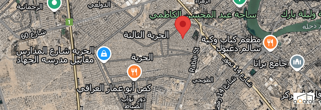 أرض للبيع في الحرية٬بستان الجلبي(٦٠م²)السعر ١٥٥مليون دينار