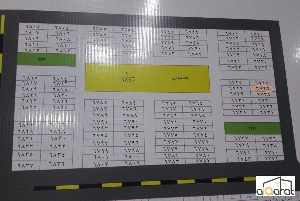أرض سكني للبيع في البصرة٬أبو الخصيب(٢٥٠م²)السعر ٦٥مليون دينار