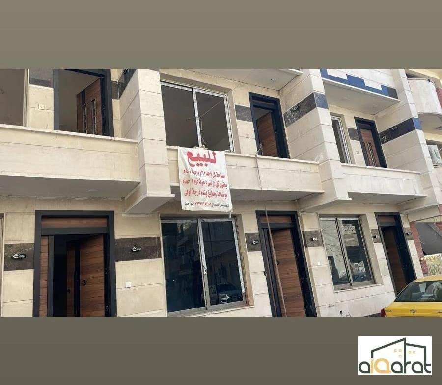 دار سكني للبيع في الأعظمية (٦٠م²) السعر ٢٩٠مليون دينار