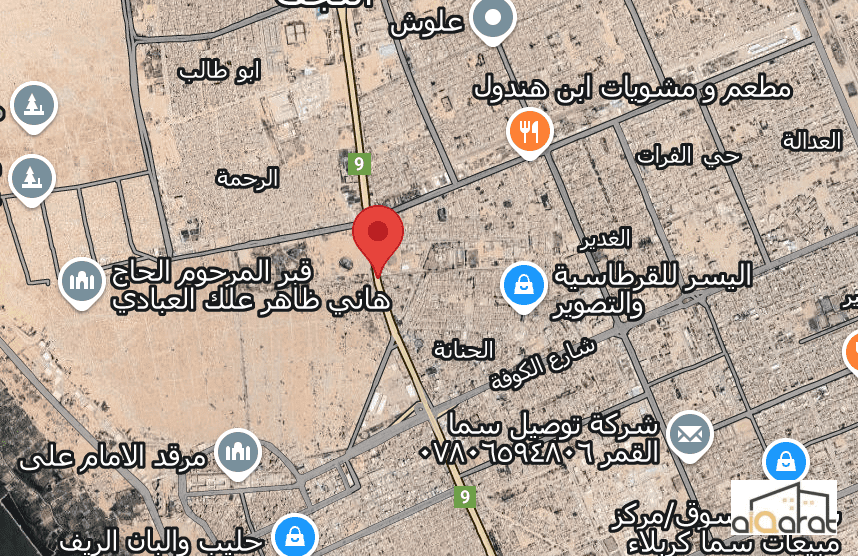 عرصة للبيع في النجف٬ حي المكرمه(١٤٧م²)السعر ١١٠مليون دينار