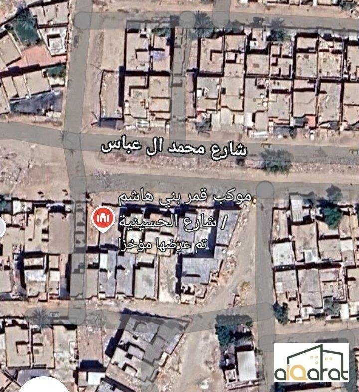 دار للبيع في بابل٬شارع الحسينية الثا(٢٠٠م²)السعر ١٢٥مليون دينار