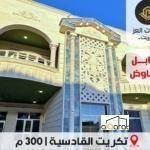 ت١