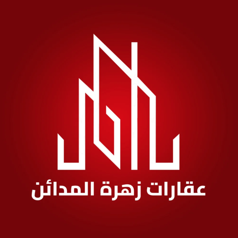 عقارات زهرة المدائن 1 Screen Shot 2024 12 31 at 12.21.36 PM