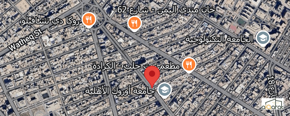 أرض سكني للبيع في الكرادة٬شارع ٥٢(٧٠٢م²) السعر للمتر ٣٠٠٠دولار