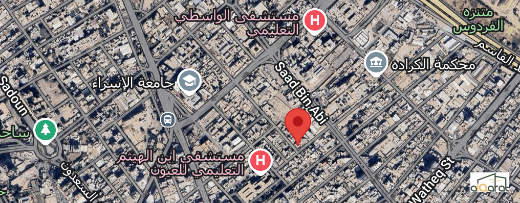 دار للبيع في الكرادة٬خلف الجوازات(١٠٨م²)السعر ٤٥٠مليون دينار