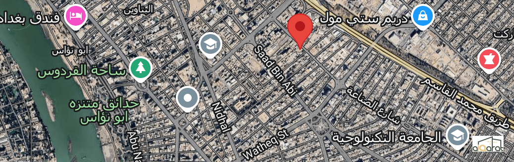 دار للبيع في الكرادة٫فرع المحكمة(٨٣٠م²)السعر للمتر ٢٬٣٠٠دولار